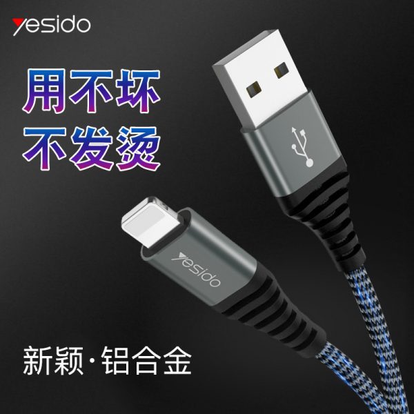 کابل شارژ لایتنینگ یسیدو Yesido CA32 Data Cable