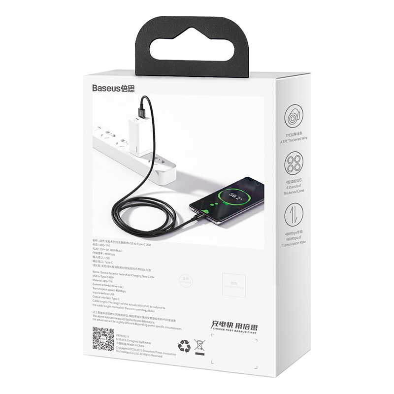 کابل تایپ سی فست شارژ بیسوس Baseus Superior Series USB to Type-C CATYS-A01