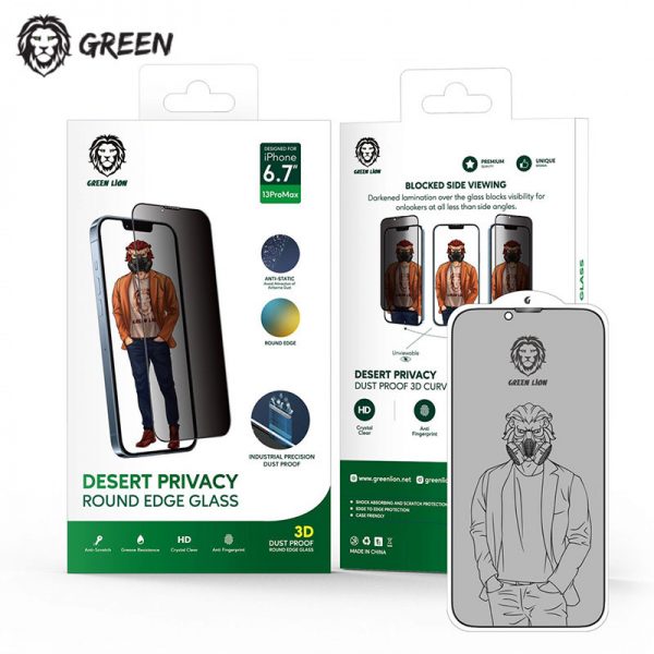 گلس توری دار و پرایوسی iPhone 13 Pro Max گرین Green Lion 3D Desert Privacy Round Edge