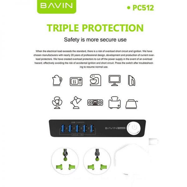 سه راهی برق و شارژ باوین Bavin PC512