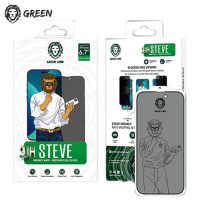گلس مقاوم پرایوسی iPhone 14 Pro Max گرین لاین Green Lion Steve Privacy Full Glass