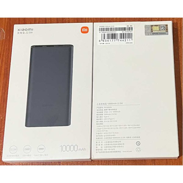 پاوربانک شارژ سریع 10000 شیائومی Xiaomi Power Bank 22.5W PB100DZM