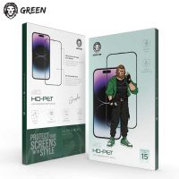 گلس لبه نرم iPhone 15 Pro Max گرین لاین Green Lion HD-PET Anti-Broken Soft edge Glass